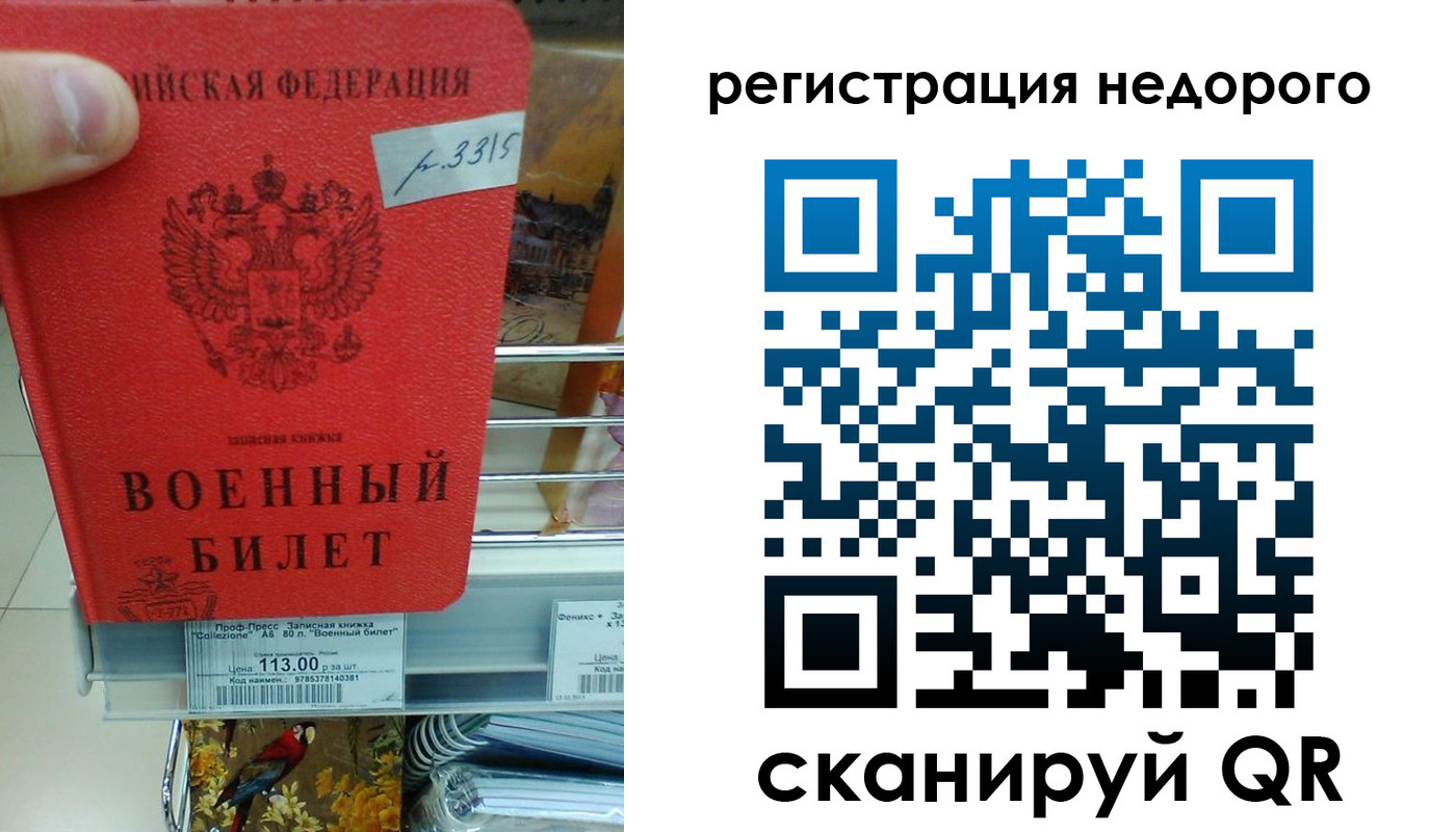 найти адрес прописки в Ленинске